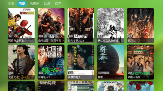 懒猫影仓电视版