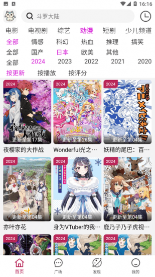 小猫电影院免费版