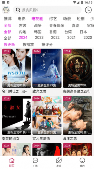 小猫电影院免费版