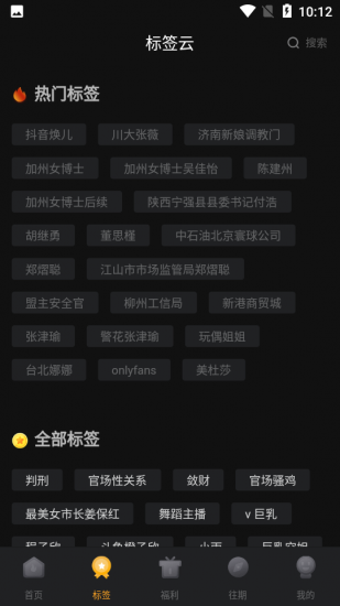 911爆料网免费版