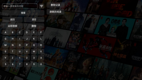 QYUETV影视电视版