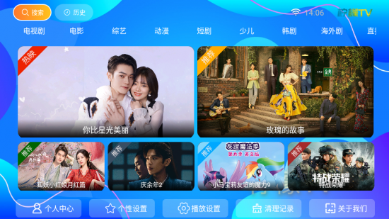柠檬TV电视盒子版