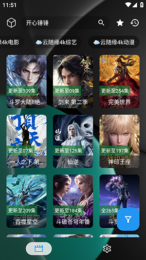 幽兰4K官方正版