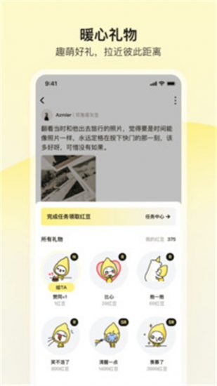 前任博物馆app官方版