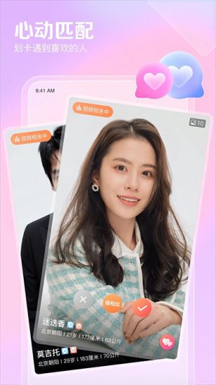 百合婚恋网官方版