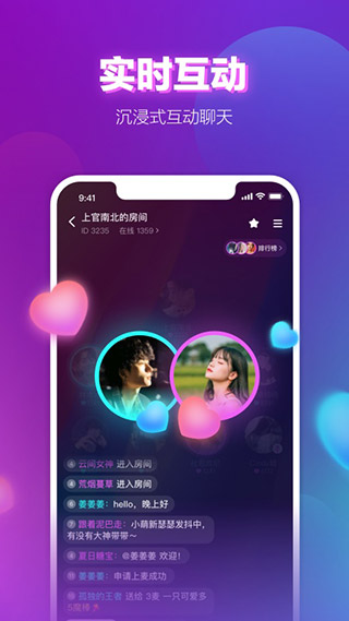 声波陪玩app官方版