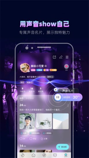 赫兹交友app官方版