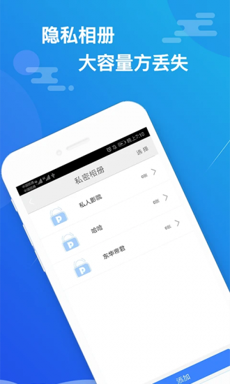 小隐大师app官方版
