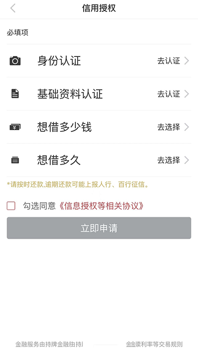 羊小咩app官方版
