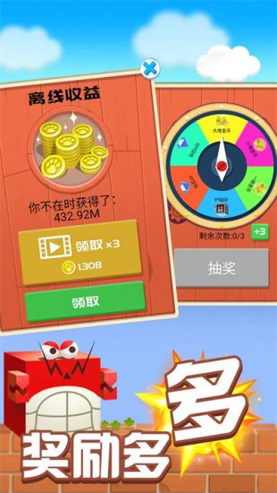 动物也疯狂游戏官方版