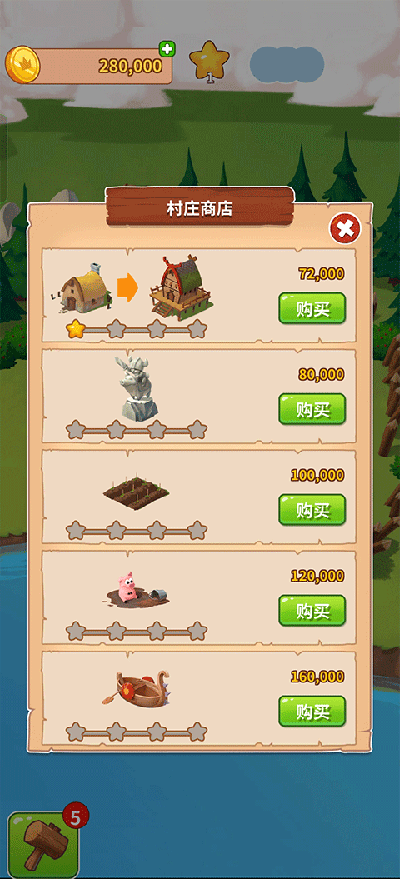 金币大师游戏安卓版