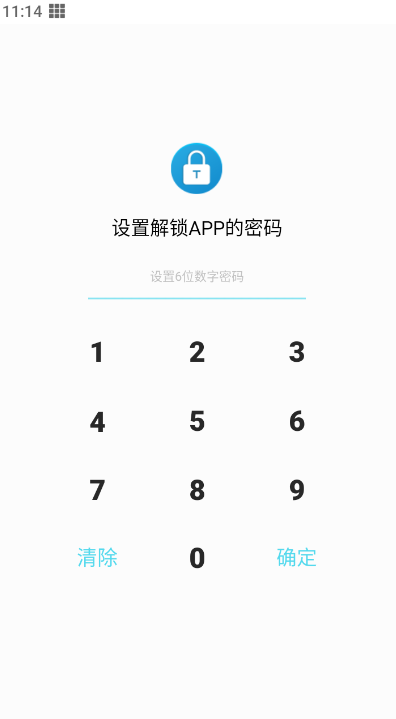 相册加密精灵app安卓版