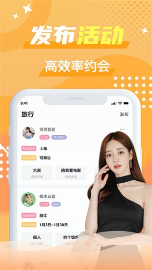 茶馆圈社交官方版