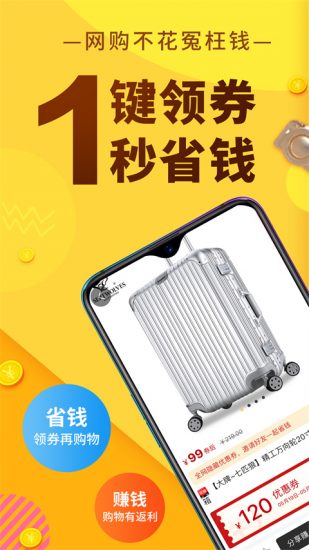 果冻宝盒app官方版