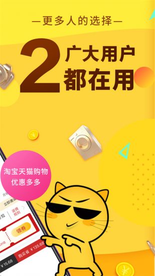 果冻宝盒app官方版