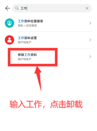 多开分身管理大师官方版