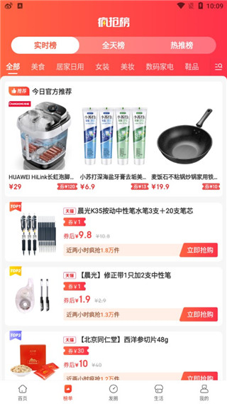 淘无忧app官方版