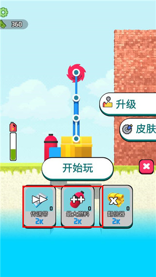 搬运我最溜官方版