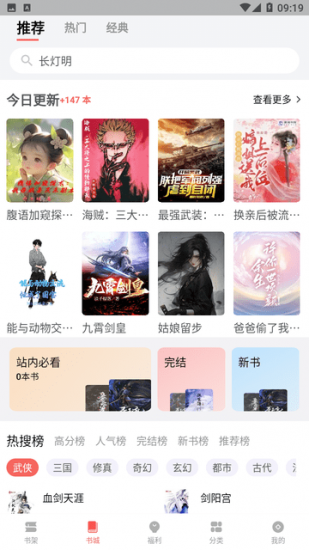 火龙果云屋免费版