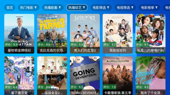 KKTT影院TV电视版