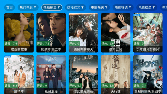 KKTT影院TV电视版