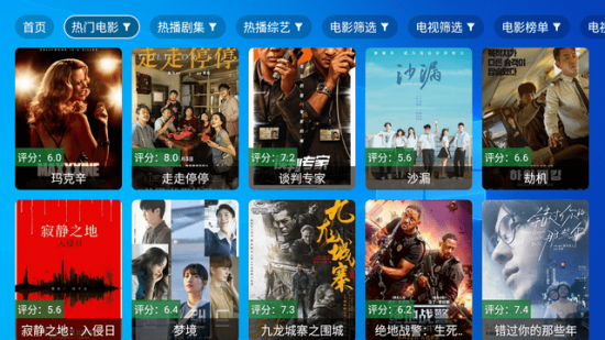 KKTT影院TV电视版