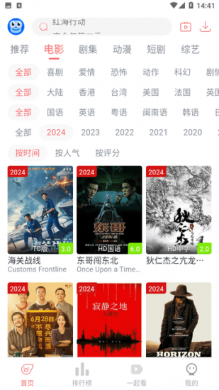 臭宝趣看官方版