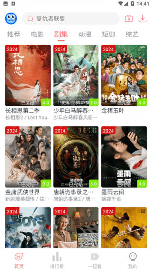 臭宝趣看官方版