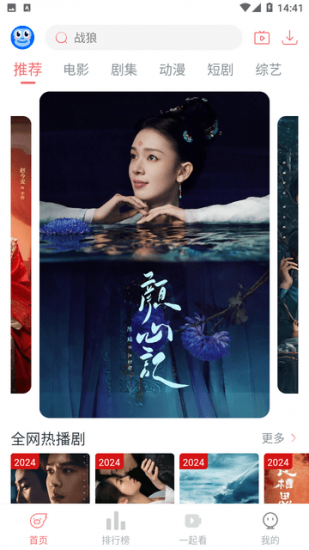 臭宝趣看官方版