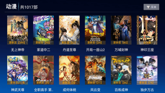 YAYA影视电视版