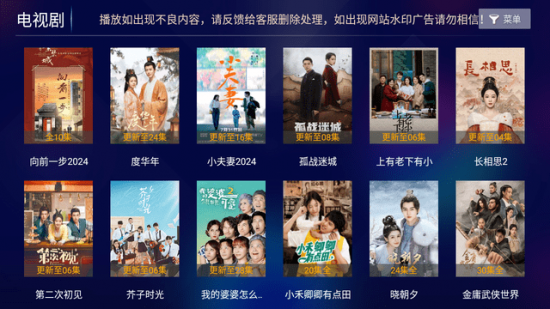 闪映影院TV电视版