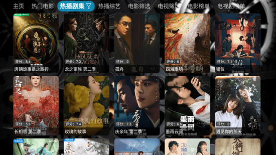 金鹰影仓电视盒子版