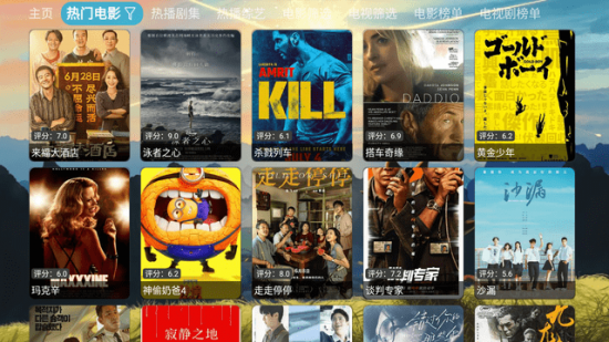 队长影视TV电视版