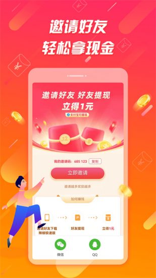 鲨鱼短视频极速版