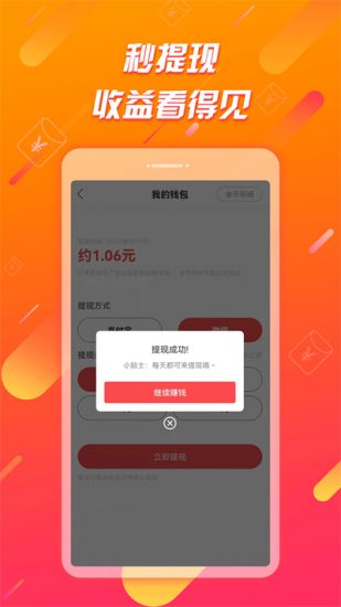 鲨鱼短视频极速版