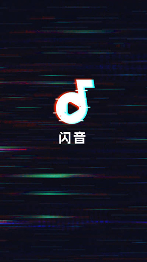 闪音短视频app官方版