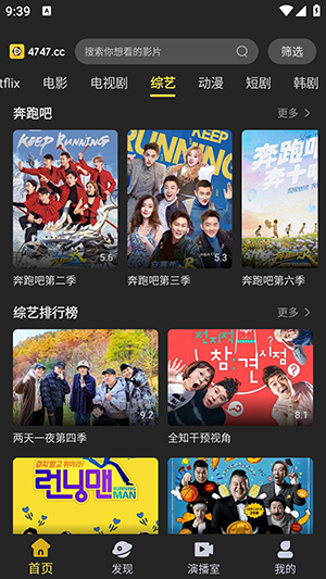 dytt8电影天堂免费版