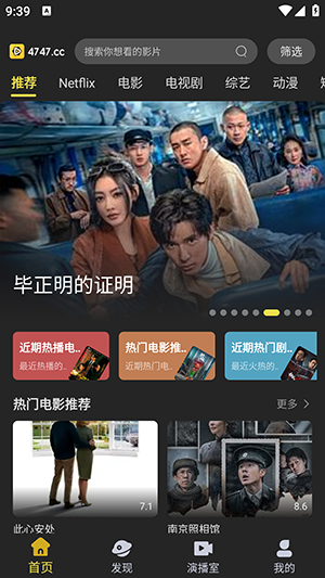 dytt8电影天堂官方正版