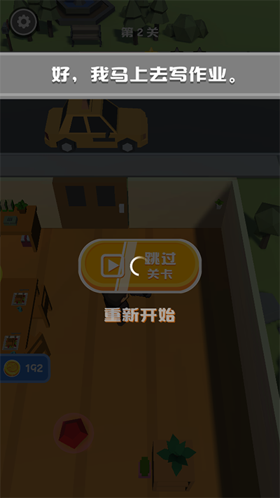 熊孩子快跑游戏官方版