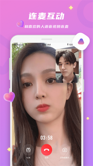 蜜恋app官方版