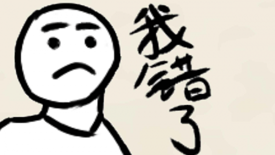 拜年大作战游戏安卓版