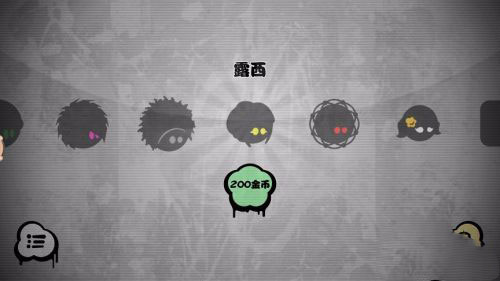 永不言弃官方正版