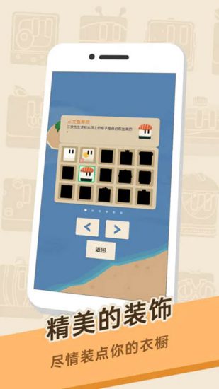 豆腐糖块游戏安卓版