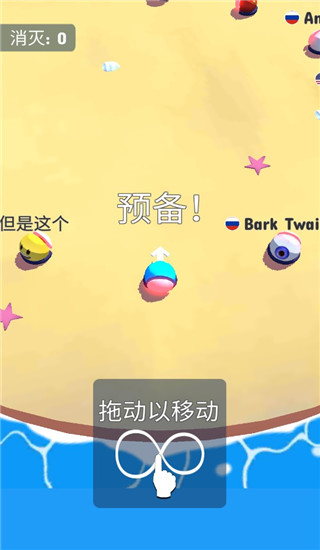 碰撞大作战游戏安卓版