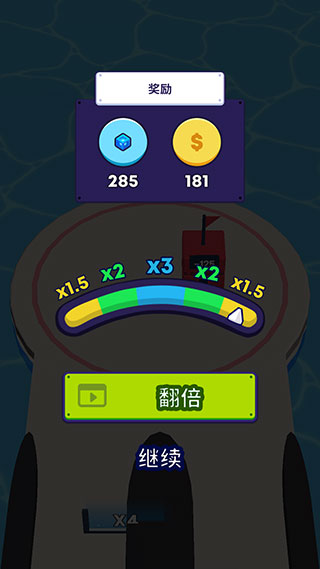 炮弹人冲冲冲官方版