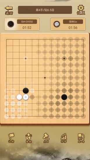 少年围棋AI安卓版