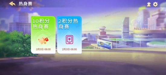 开心斗地主单机版