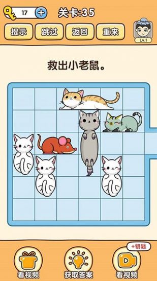 全民烧脑3游戏安卓版