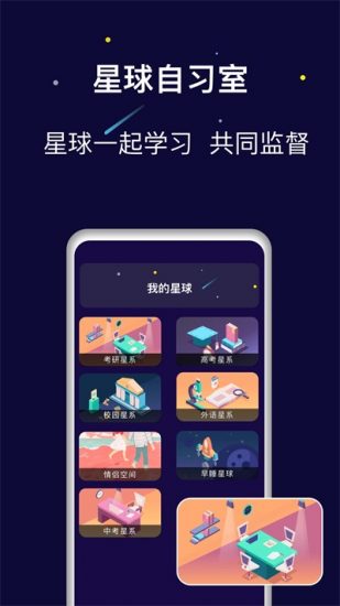 禅定空间app官方版