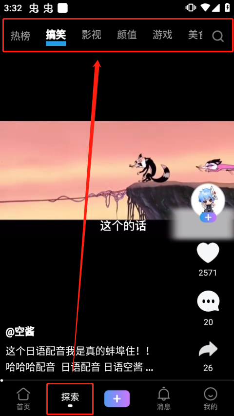 vivo短视频app官方版